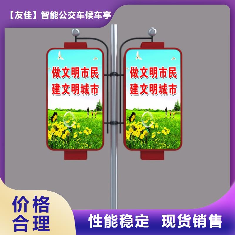 馬路燈桿廣告架定制