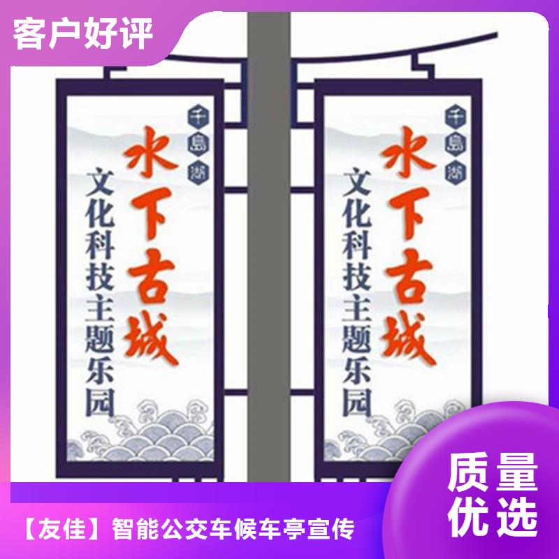 垃圾分类箱视频-蓬安|嘉陵|眉山|自贡|凉山|内江垃圾分类箱售后服务完善-【友佳】智能公交车候车亭宣传栏广告滚动灯箱城市家具(南充市分公司)