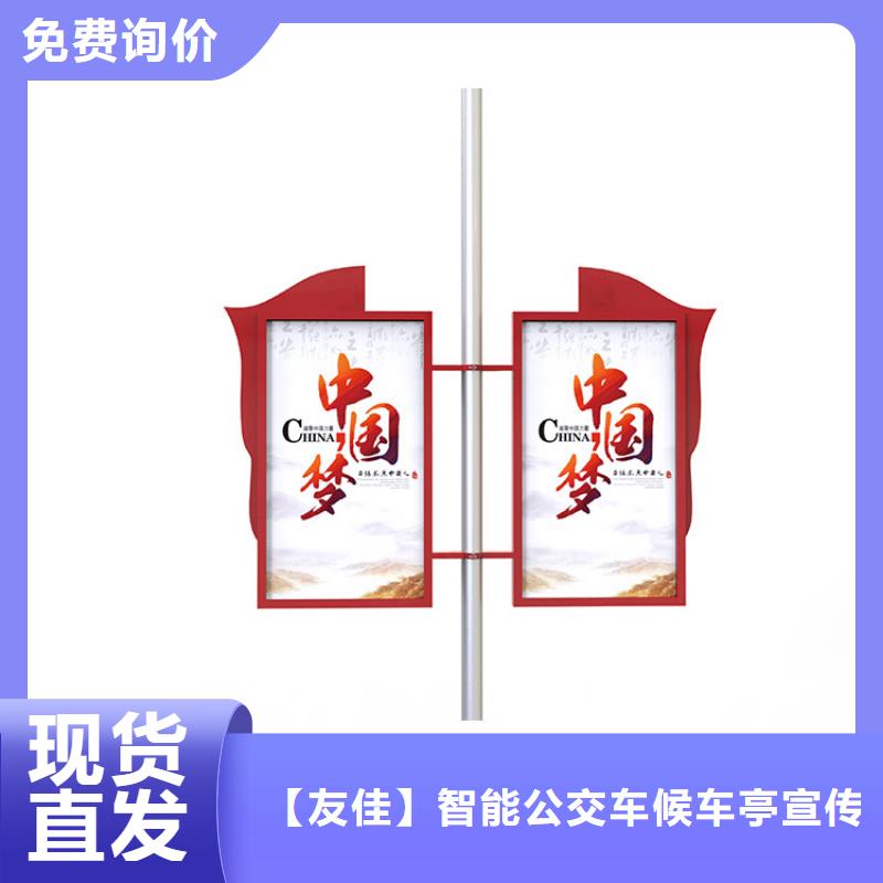 燈桿燈箱簡(jiǎn)約候車亭現(xiàn)貨銷售