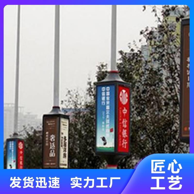 LED燈桿燈箱源頭廠家