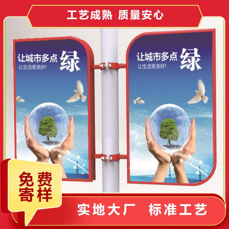燈桿燈箱【價(jià)值觀標(biāo)牌】價(jià)格透明