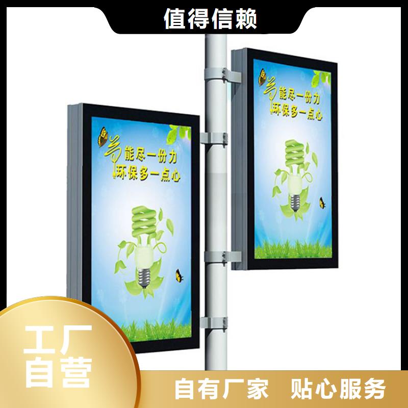 燈桿燈箱為您服務