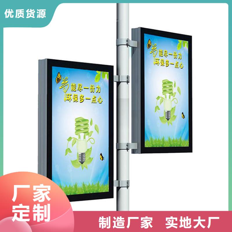馬路燈桿廣告架廠家