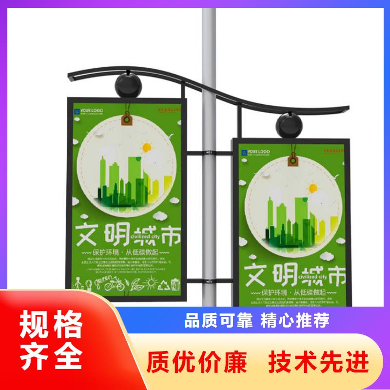 燈桿道旗來樣定制