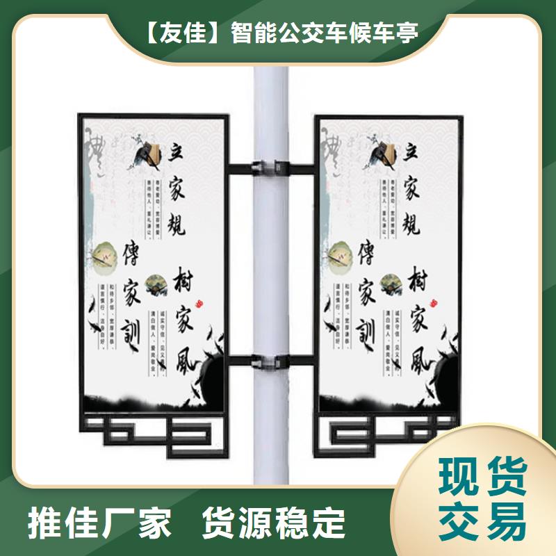 社区阅报栏视频-社区阅报栏|马鞍山市|博望|含山|阜阳|安庆|池州|蚌埠|六安|合肥|巢湖