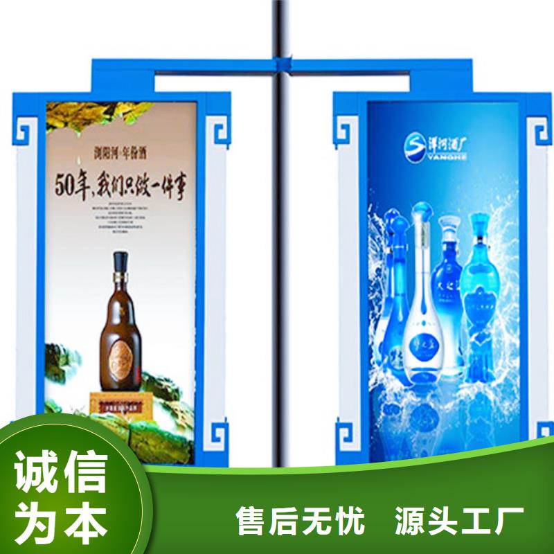 燈桿道旗來樣定制