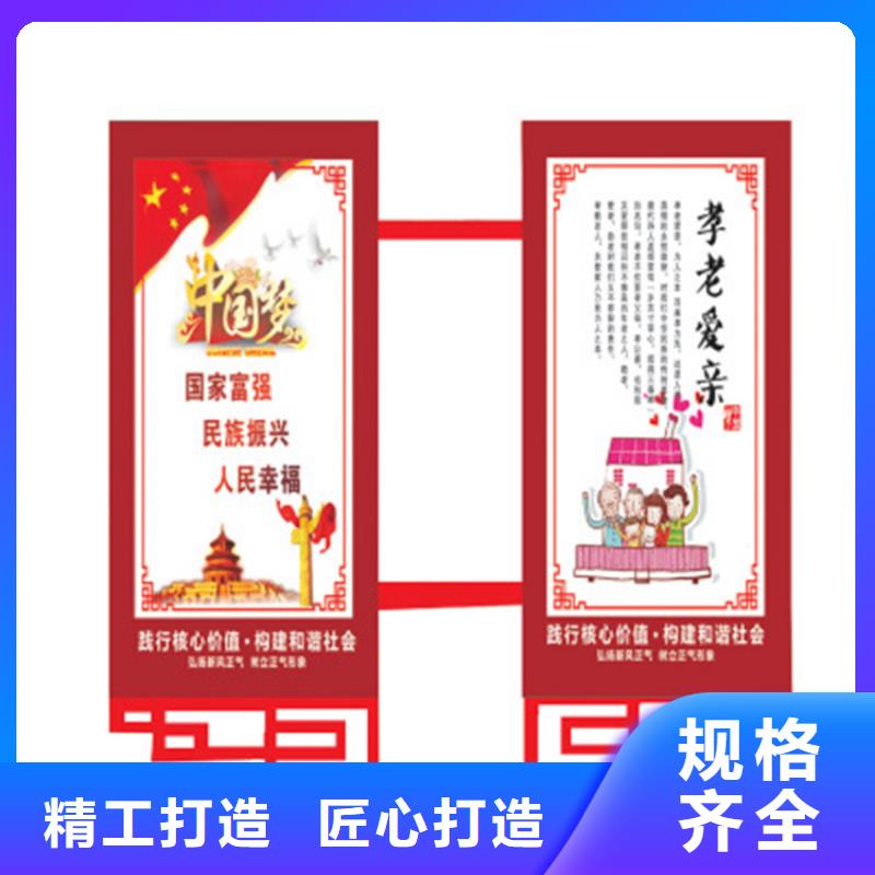 燈桿燈箱-價值觀標牌真材實料加工定制