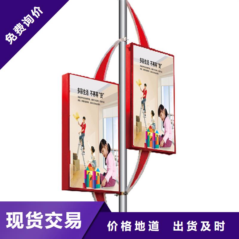 灯杆灯箱梯形灯杆灯箱专业品质