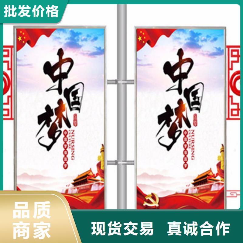 【灯杆灯箱党建宣传栏高性价比】