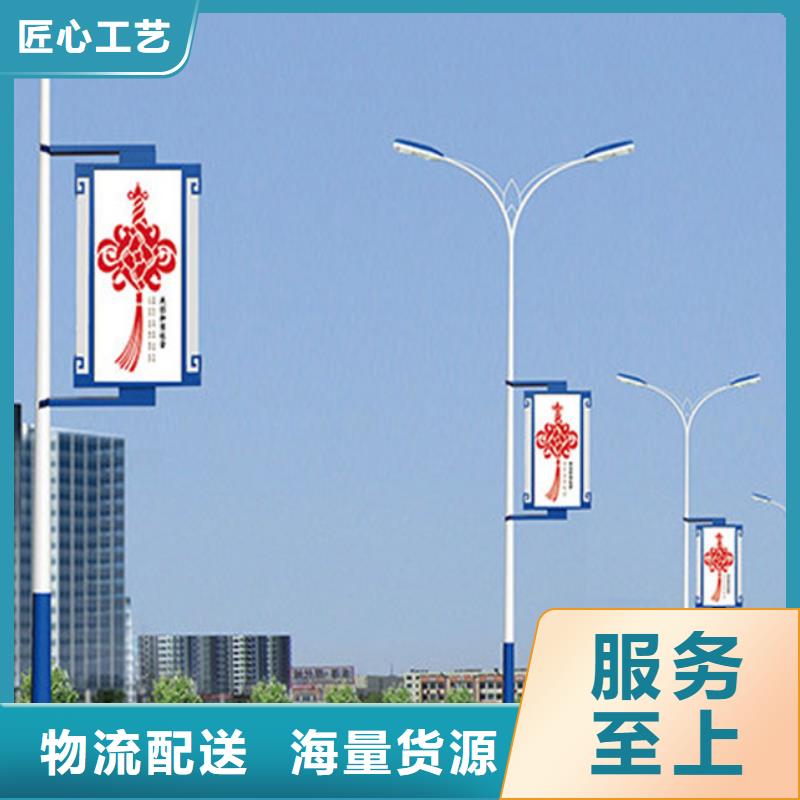 燈桿燈箱【價(jià)值觀標(biāo)牌】價(jià)格透明