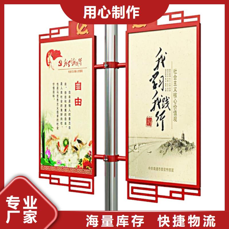 【灯杆灯箱党建宣传栏高性价比】