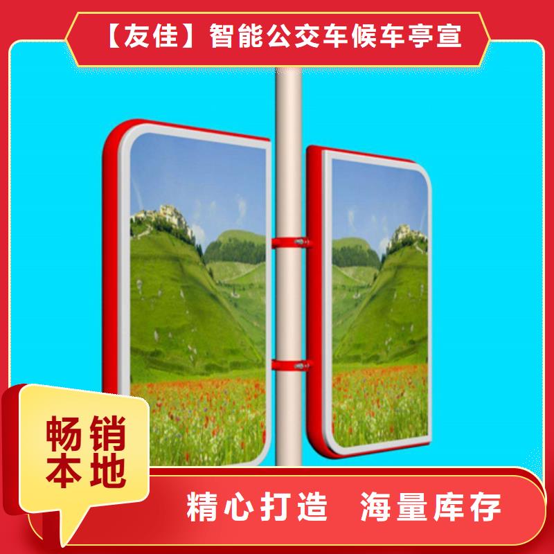 燈桿燈箱簡(jiǎn)約候車亭現(xiàn)貨銷售