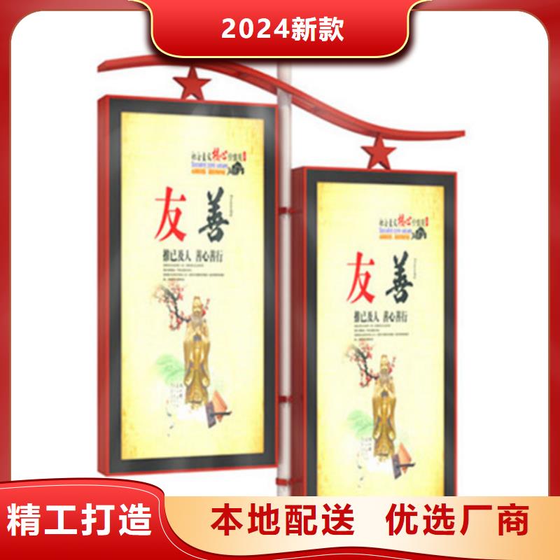燈桿燈箱-價值觀標牌真材實料加工定制