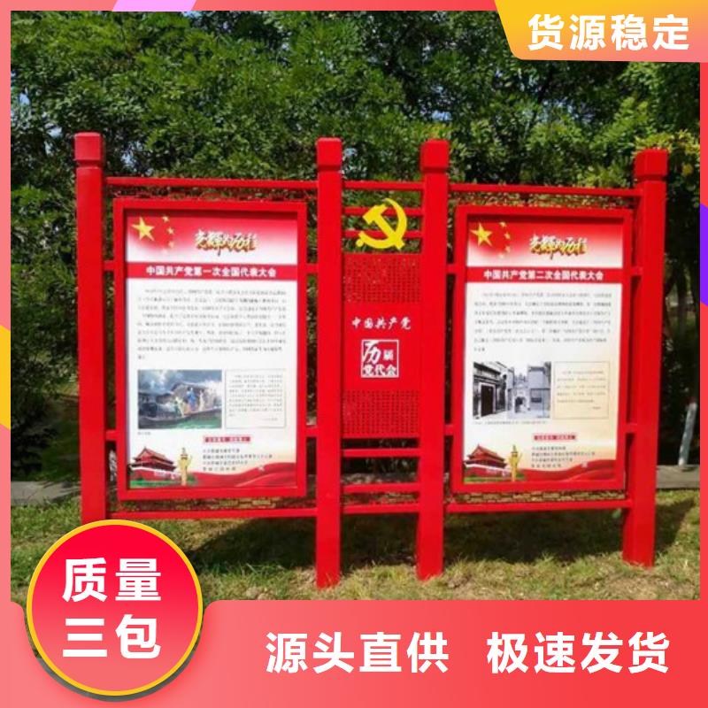 價值觀標牌、價值觀標牌廠家-歡迎新老客戶來電咨詢