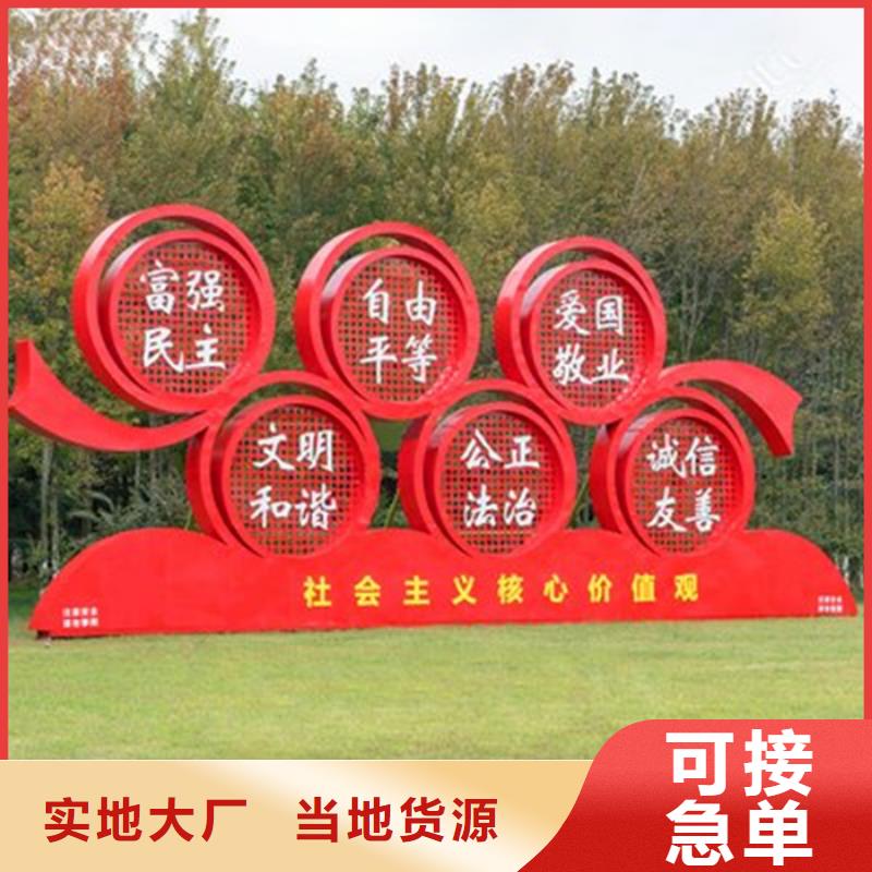 價值觀標牌實力雄厚