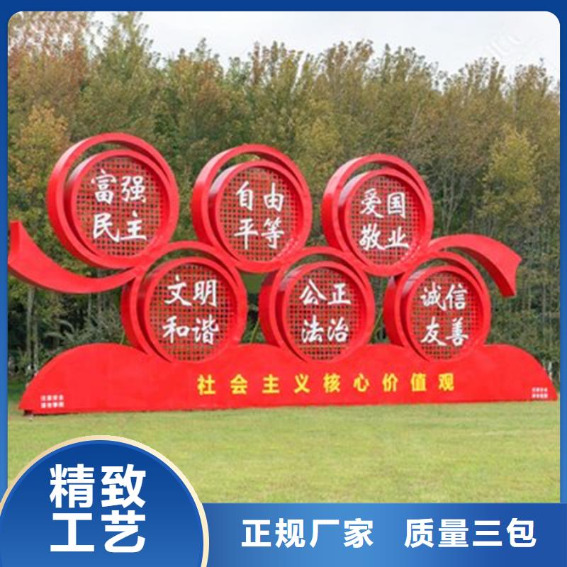 價值觀標牌行情走勢