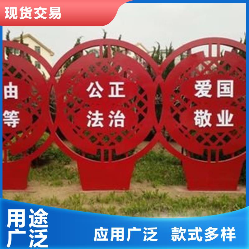 价值观标牌价格合理