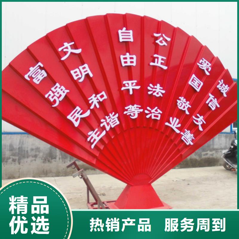 價值觀標牌【價值觀宣傳標牌】誠信經營現貨現發