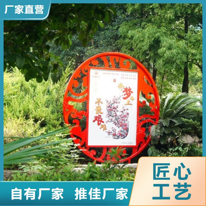 社會主義價值觀標牌廠家直供