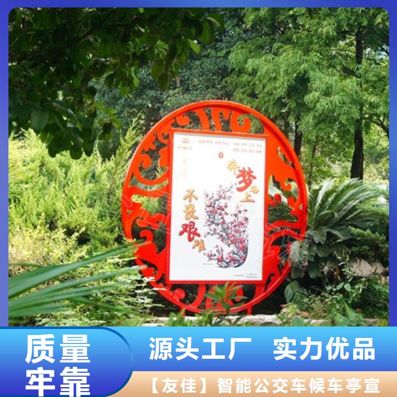 價值觀標牌現貨充足