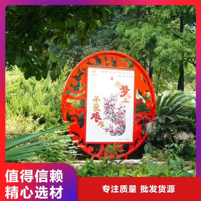 價值觀標牌產(chǎn)品就是好用