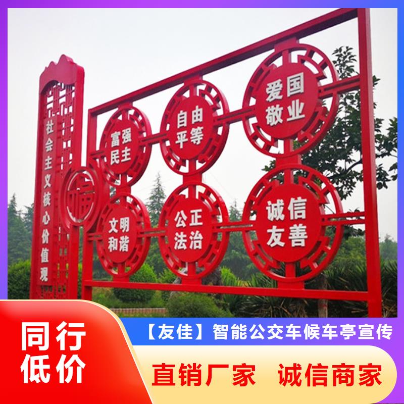 價值觀標牌價格合理