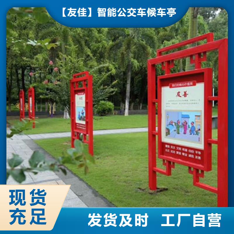 價值觀標牌設計