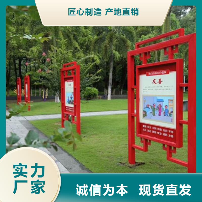 價值觀標牌智能垃圾房匠心制造
