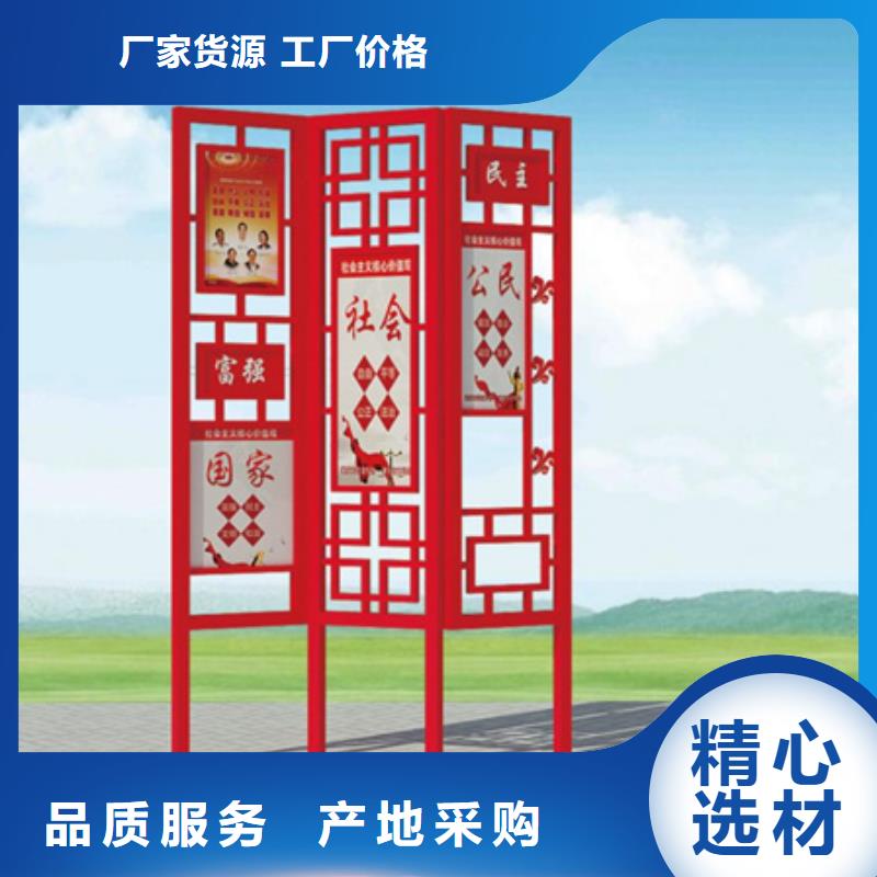 社會主義價值觀標牌實力雄厚