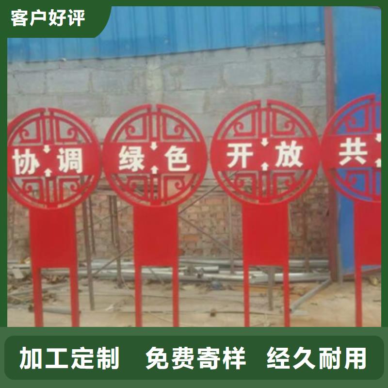 價值觀標牌免費拿樣