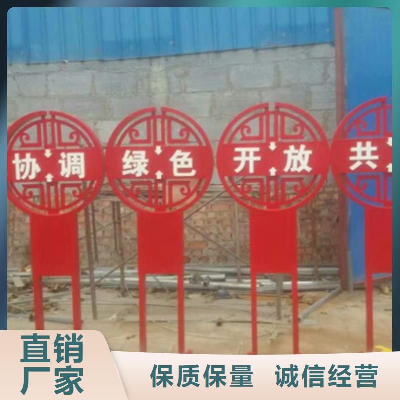 價值觀標(biāo)牌專業(yè)定制
