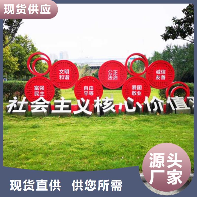 價(jià)值觀標(biāo)牌,智能垃圾房貨源穩(wěn)定