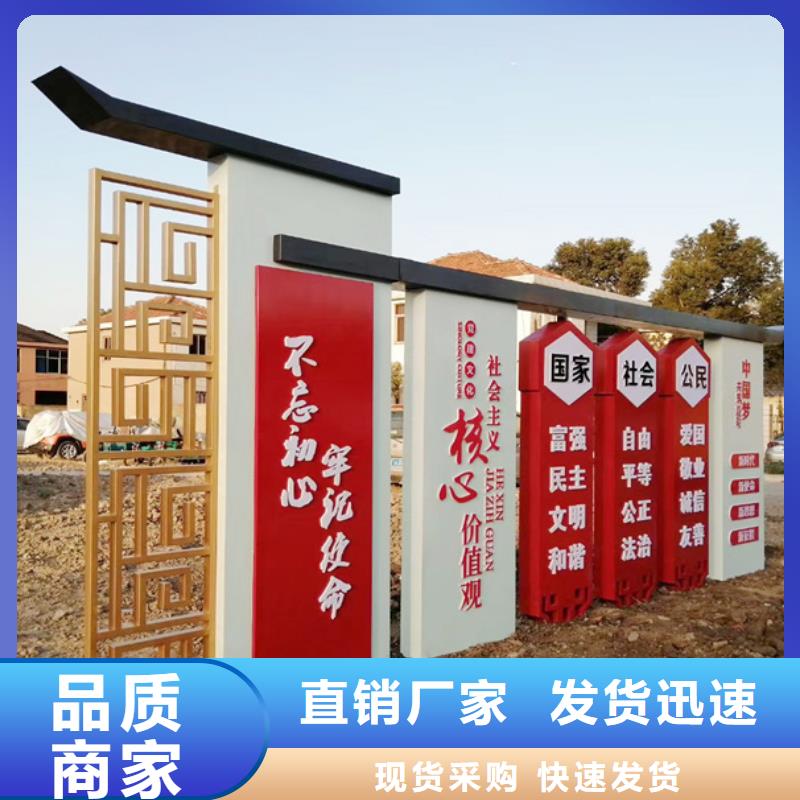 價值觀標牌價格合理