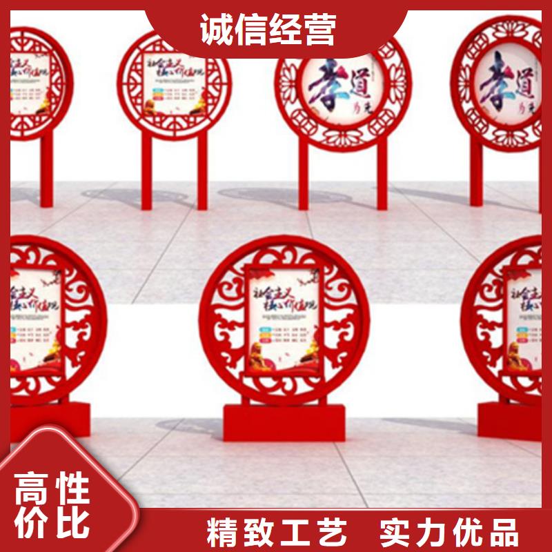 價(jià)值觀標(biāo)牌經(jīng)驗(yàn)豐富