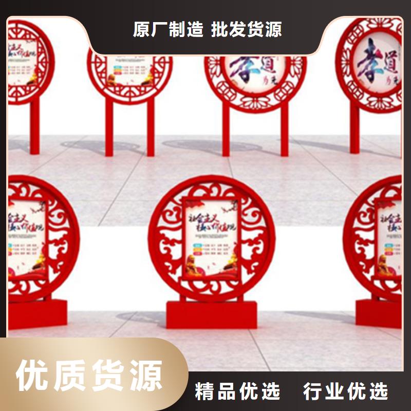 價值觀標牌設計