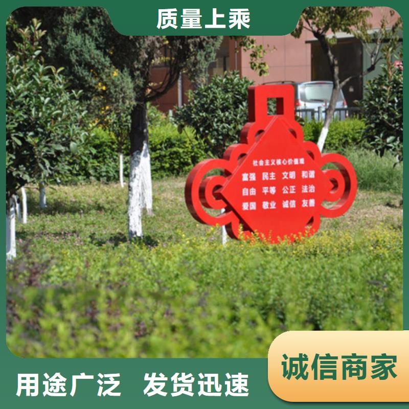 價(jià)值觀標(biāo)牌社會(huì)主義價(jià)值觀標(biāo)牌有實(shí)力有經(jīng)驗(yàn)