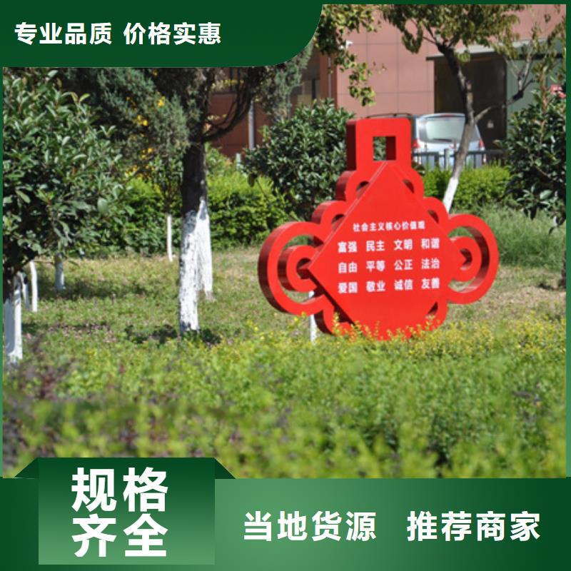 價值觀標牌學校閱報欄生產型