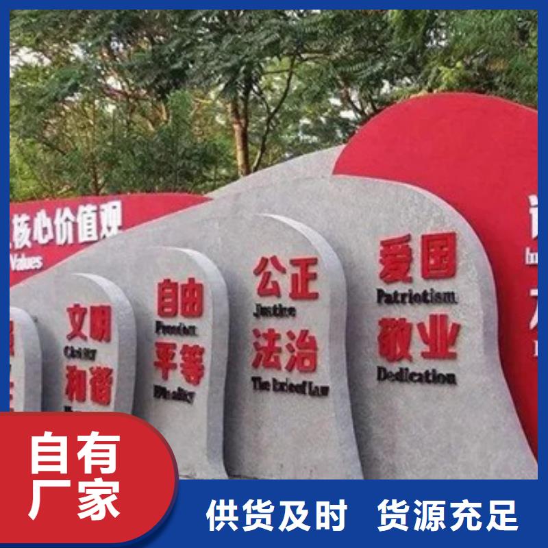價值觀標牌【經典候車亭】0中間商差價
