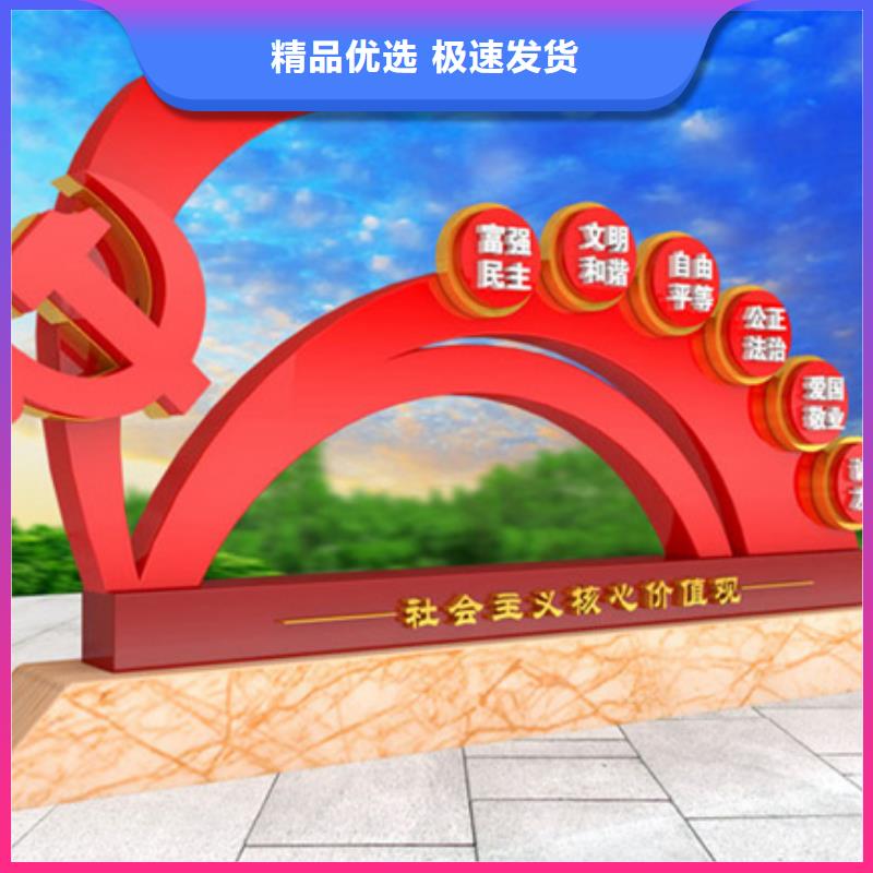 【價值觀標牌,路名牌燈箱精工制作】