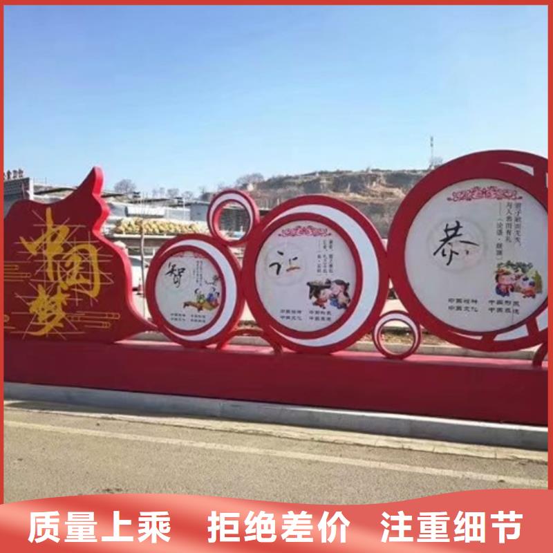 價值觀標牌智能垃圾房匠心制造