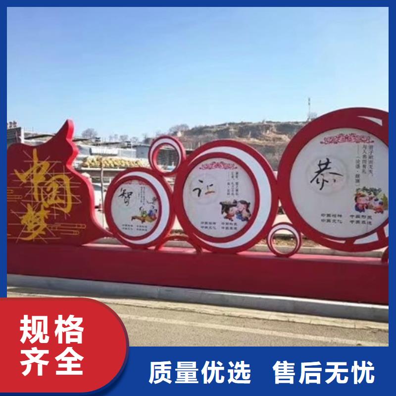 社會主義價值觀標牌廠家直供