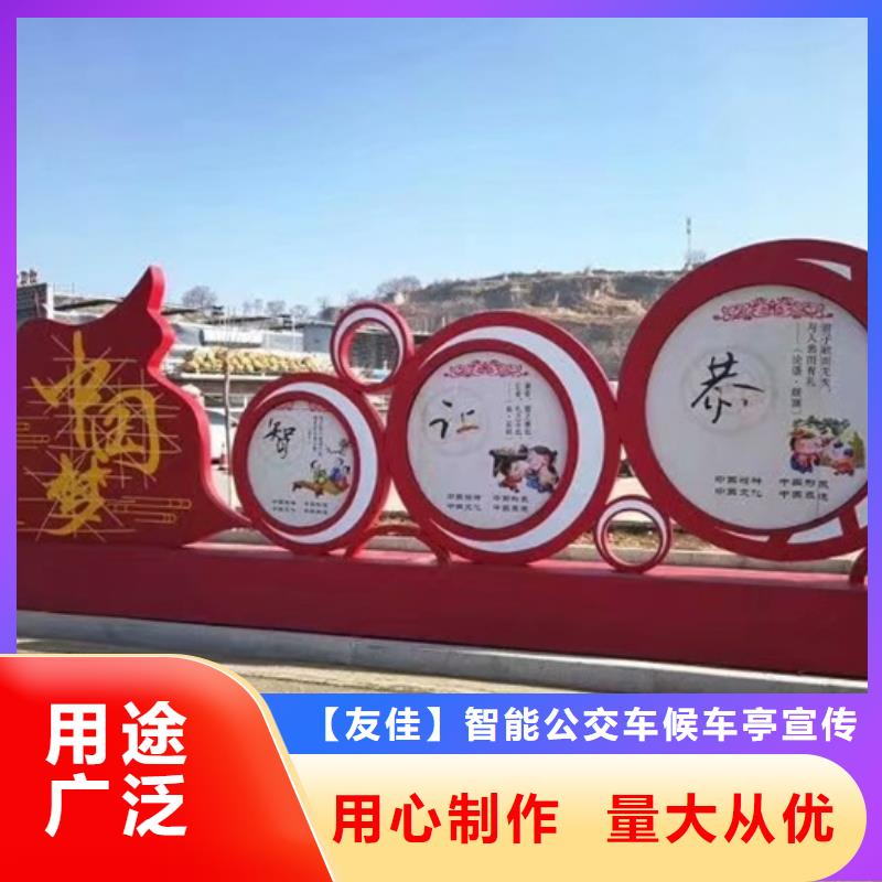 【价值观标牌_【吸烟亭】货品齐全】
