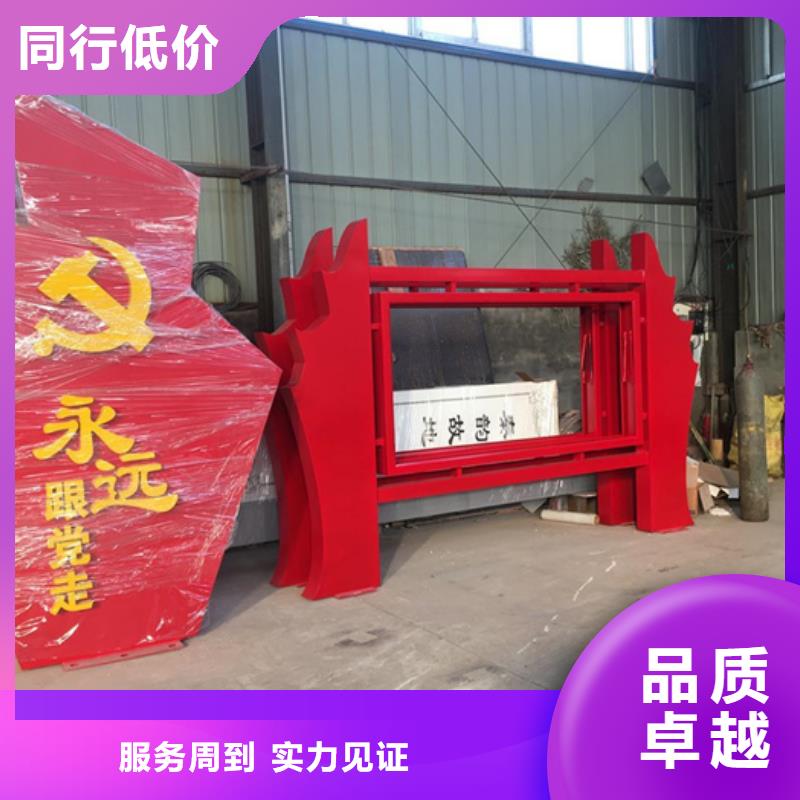 價值觀標牌企業-好品質