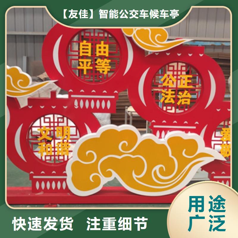 價值觀標牌可定制廠家