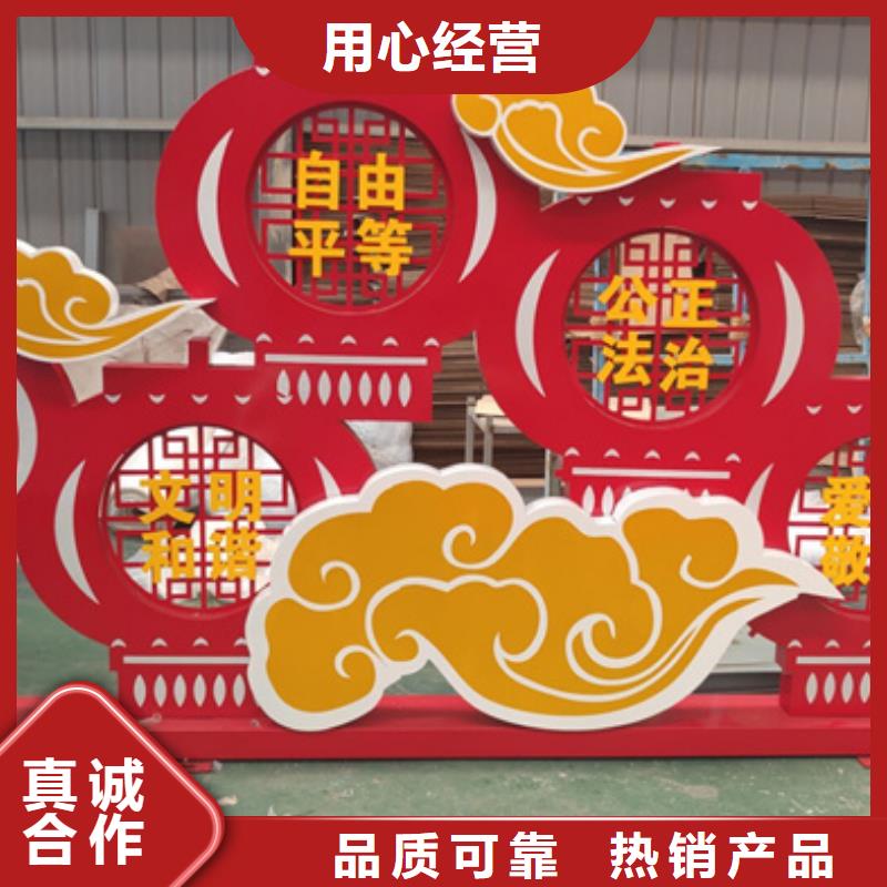 價值觀標牌、價值觀標牌廠家-歡迎新老客戶來電咨詢