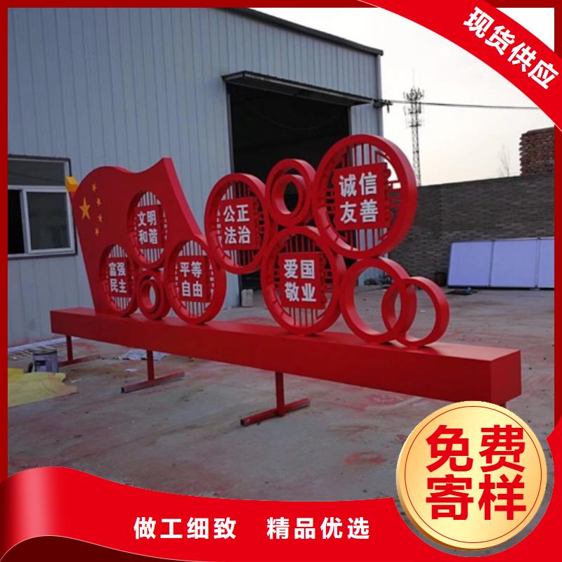 價值觀標牌,交通標識牌來圖加工定制