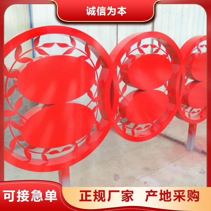 社會(huì)主義價(jià)值觀標(biāo)牌來(lái)電咨詢