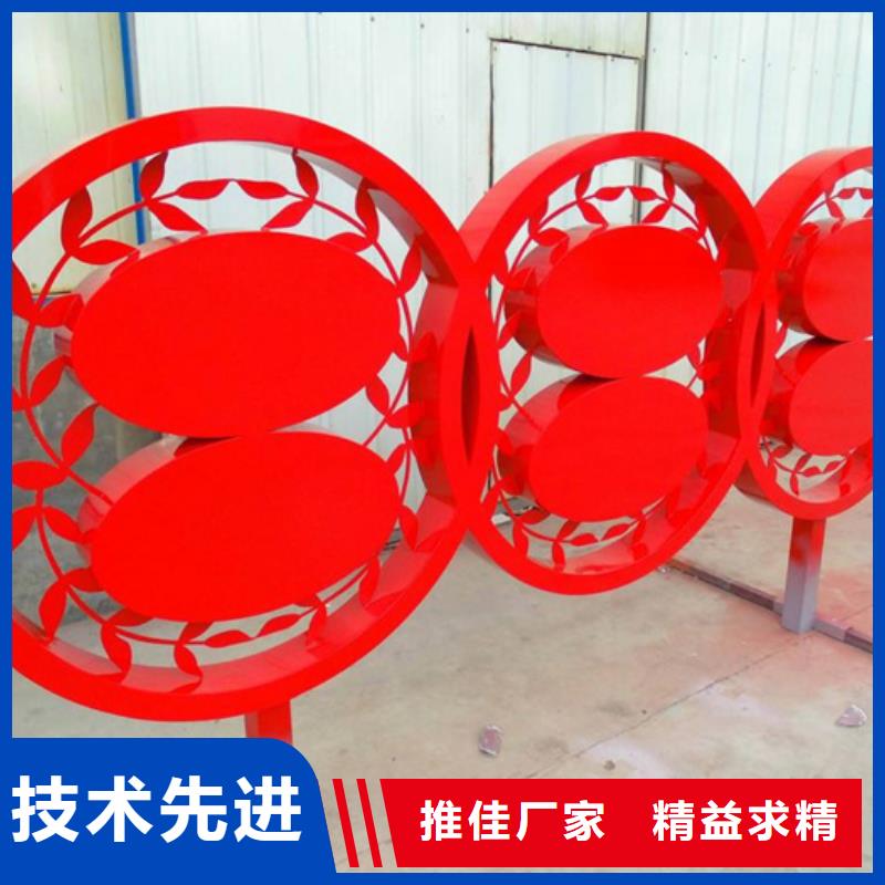 價值觀標牌_垃圾分類房質(zhì)量檢測