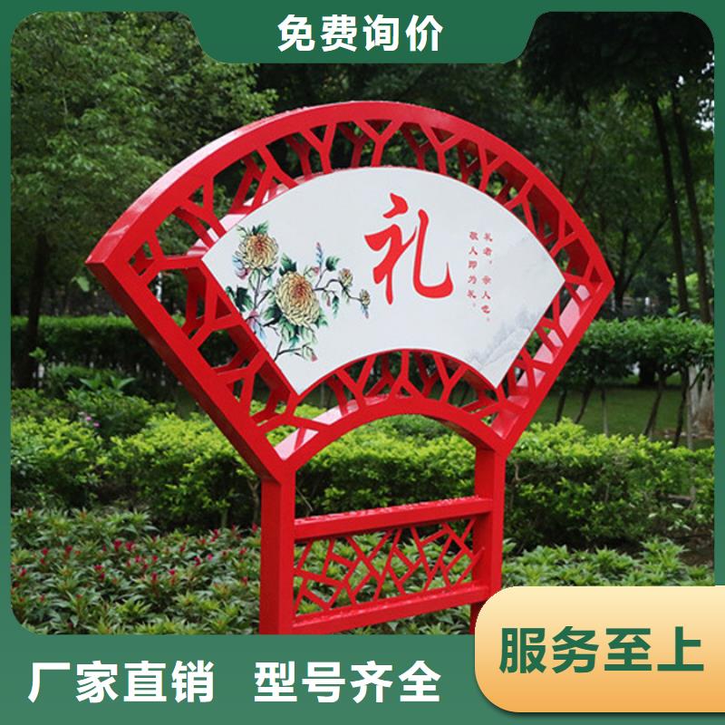 價值觀標牌、價值觀標牌廠家-歡迎新老客戶來電咨詢