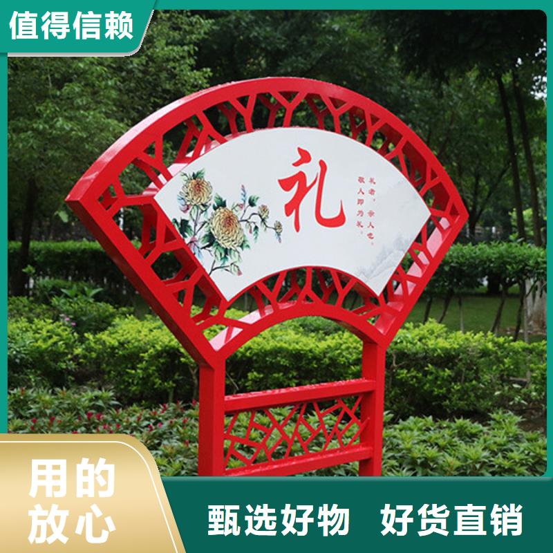 價(jià)值觀(guān)標(biāo)牌實(shí)力企業(yè)
